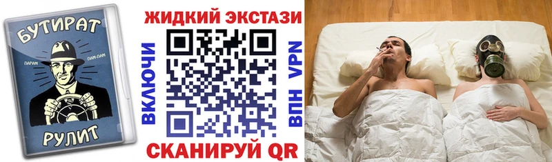 наркошоп  Тетюши  БУТИРАТ бутандиол 