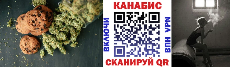 Еда ТГК марихуана  Тетюши 