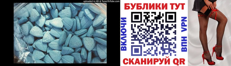купить наркотики цена  Тетюши  Ecstasy DUBAI 