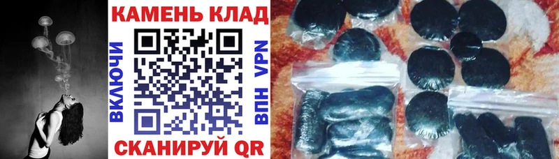 ГАШИШ Cannabis  Тетюши 