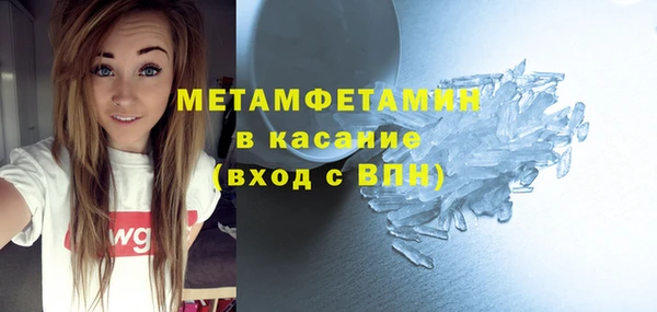 марихуана Осинники