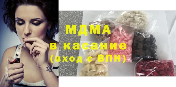кокаин VHQ Гусиноозёрск