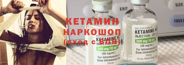 мет Горнозаводск