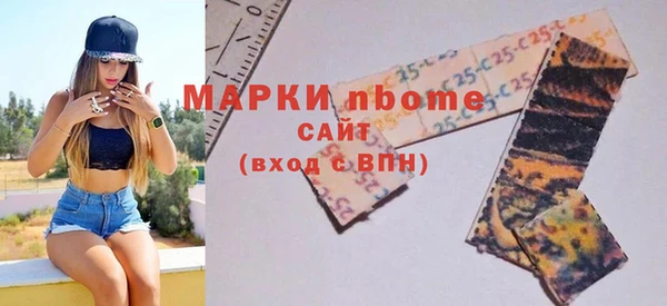 экстази Горняк