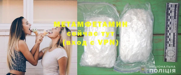 не бодяженный Горно-Алтайск