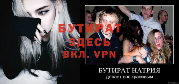 наркотики Гусь-Хрустальный