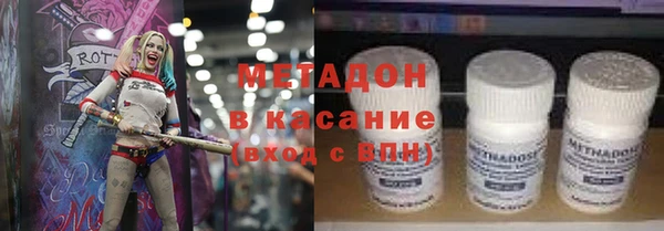 мет Горнозаводск