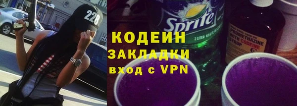 мет Горнозаводск