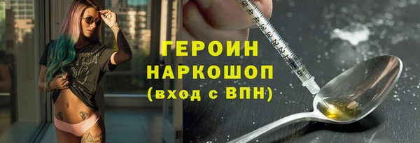 экстази Горняк
