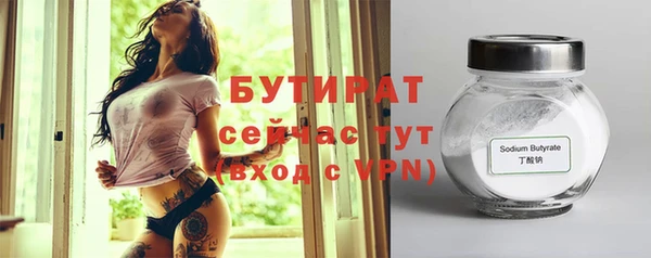 прущая мука Яровое