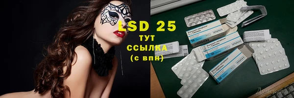 кокаин VHQ Гусиноозёрск