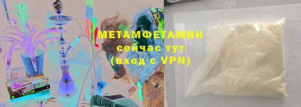 кокаин VHQ Гусиноозёрск