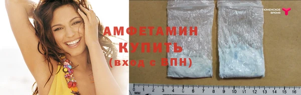 мет Горнозаводск
