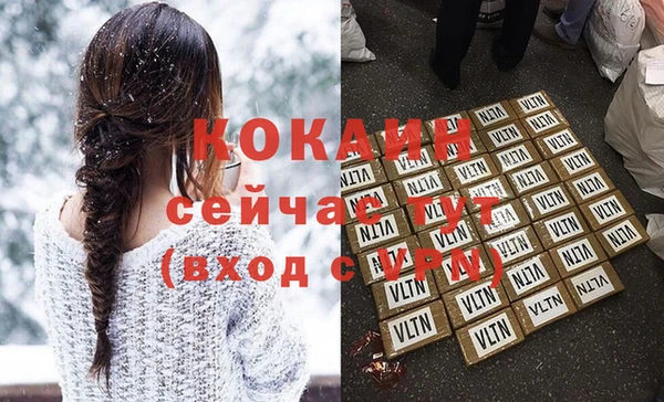 гашишное масло Янаул