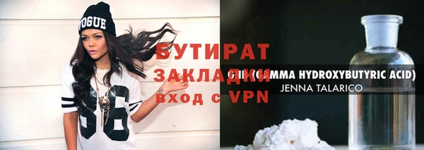 экстази Горняк