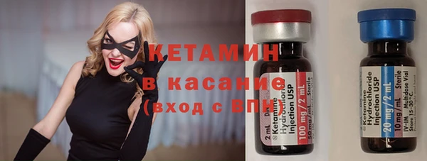 мет Горнозаводск