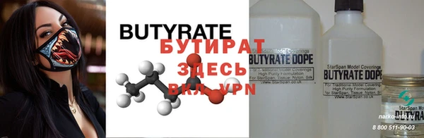 экстази Горняк