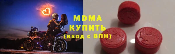 наркотики Гусь-Хрустальный