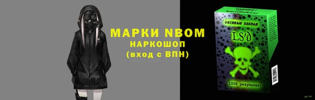 экстази Горняк