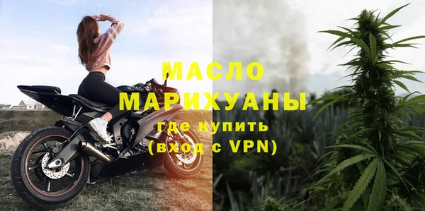 меф VHQ Пролетарск