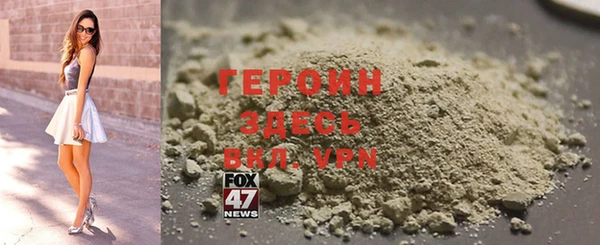 не бодяженный Горно-Алтайск