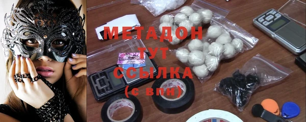 мет Горнозаводск