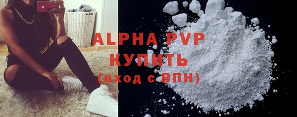 наркотики Гусь-Хрустальный
