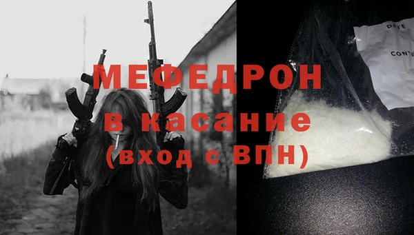 экстази Горняк