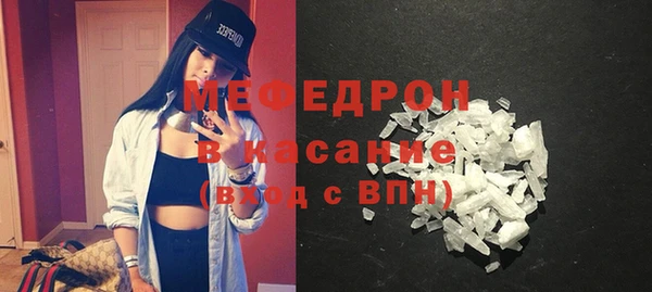 экстази Горняк