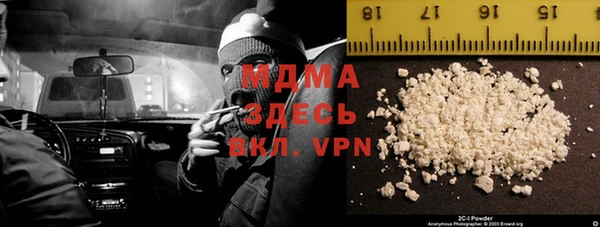 прущая мука Гусев
