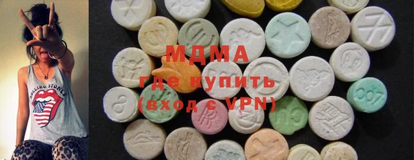 мет Горнозаводск