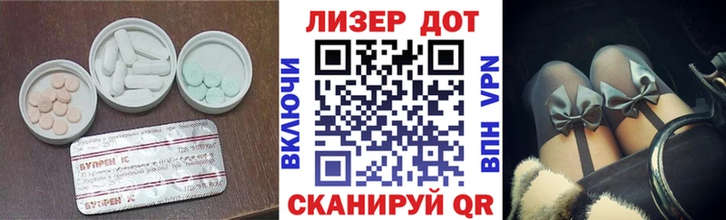 где найти наркотики  Тетюши  блэк спрут ссылка  ЛСД экстази кислота 
