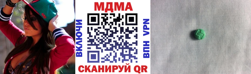 MEGA маркетплейс  нарко площадка формула  Тетюши  MDMA кристаллы  где купить наркотик 