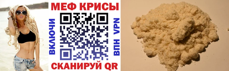 Меф 4 MMC  блэк спрут tor  даркнет Telegram  продажа наркотиков  Тетюши 