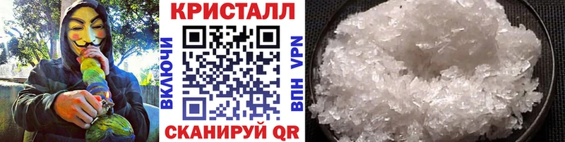 магазин продажи   Тетюши  Первитин кристалл 