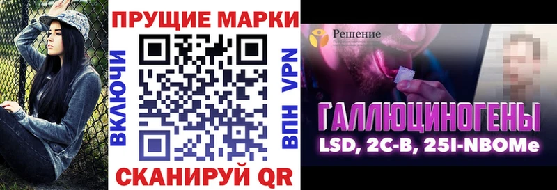 Наркотические марки 1500мкг  Тетюши 