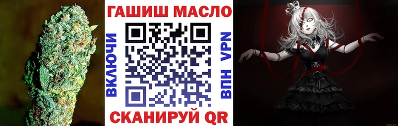 Дистиллят ТГК Wax  Тетюши 